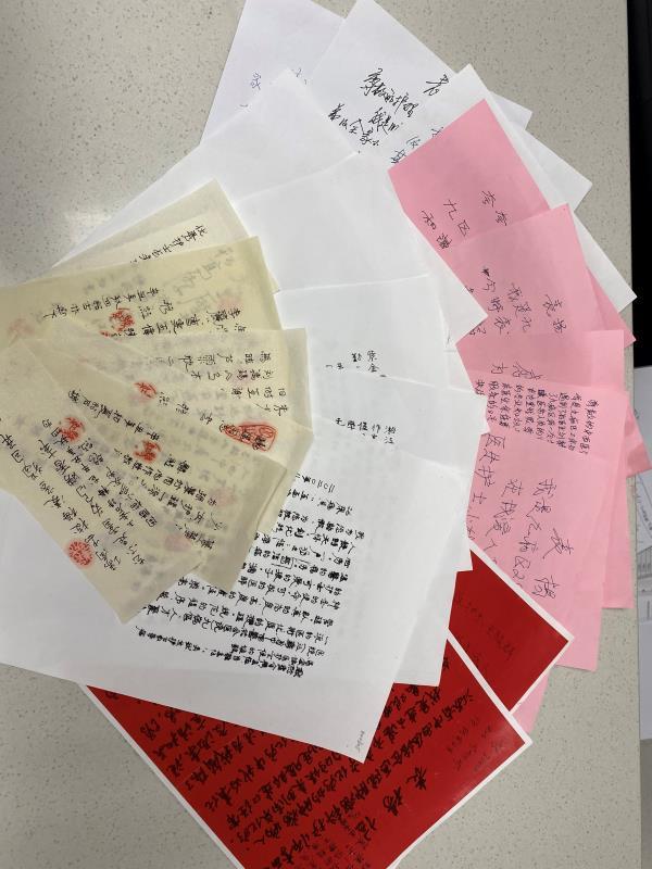 封封亲笔信 浓浓医患情