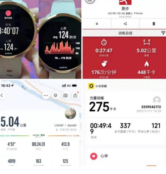 兰州足协走过的2021