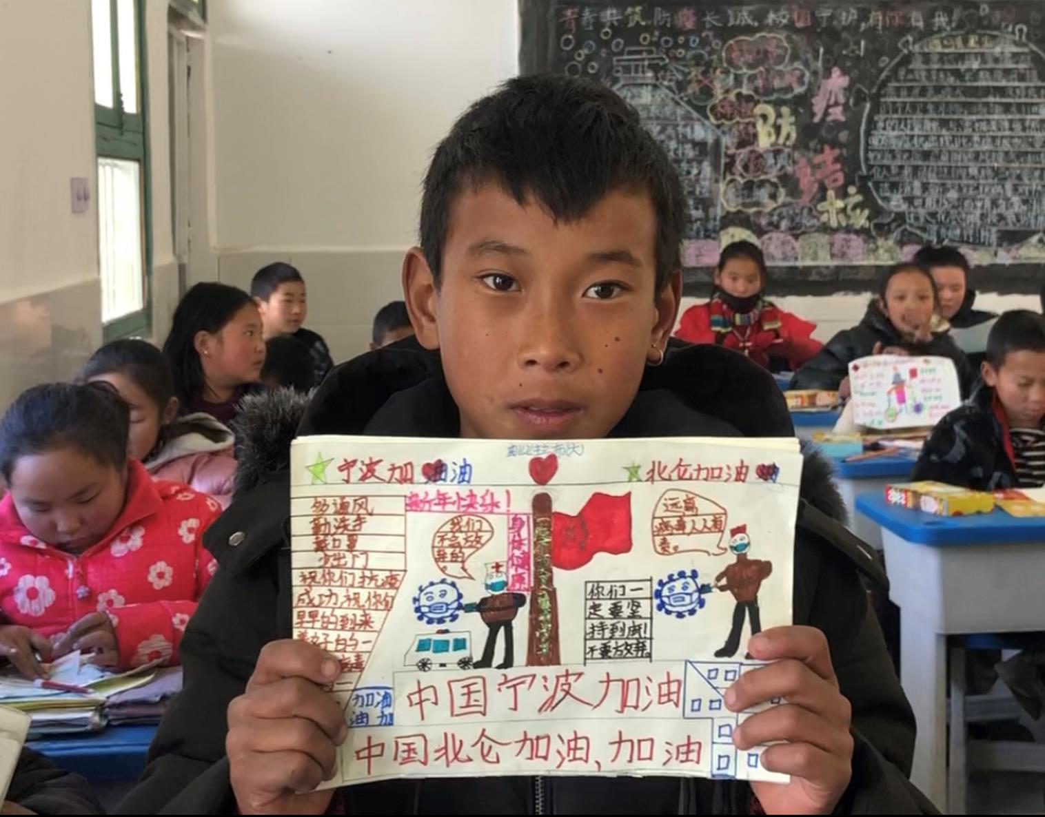 支教教师把北仑的战“疫”故事带到四川美姑,孩子们用手抄画为北仑加油