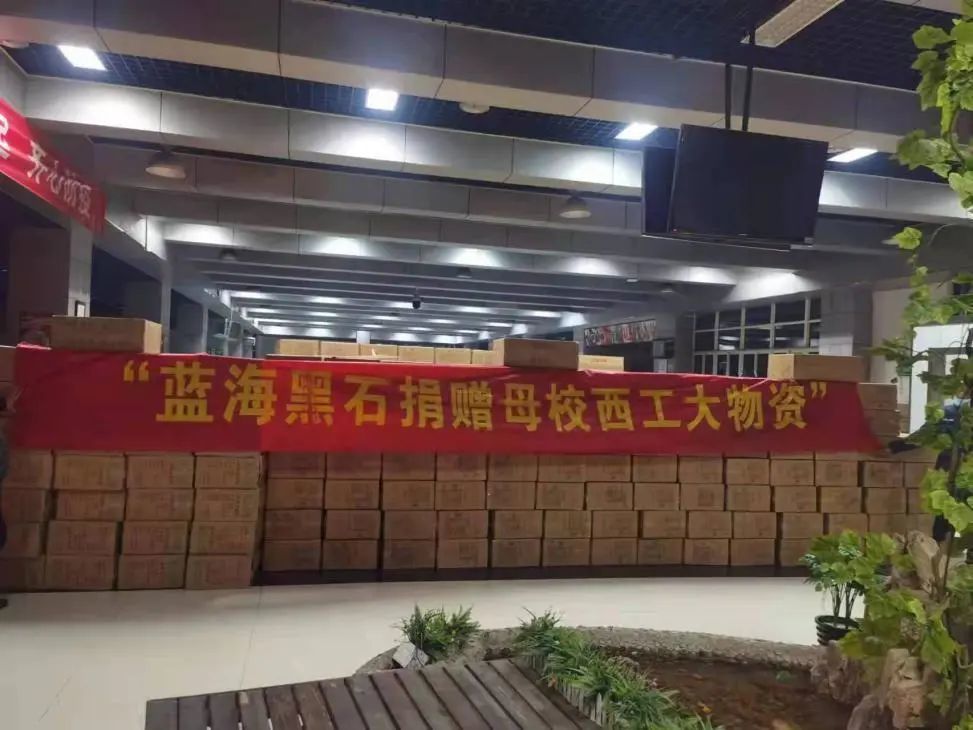 罗贺斌校友所在公司捐赠物资于1月4号凌晨2点从浙江金华出发,当天晚上11点左右送达学校