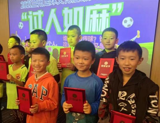 比赛后颁发荣誉证书