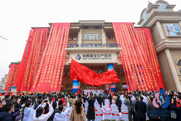现场揭牌仪式