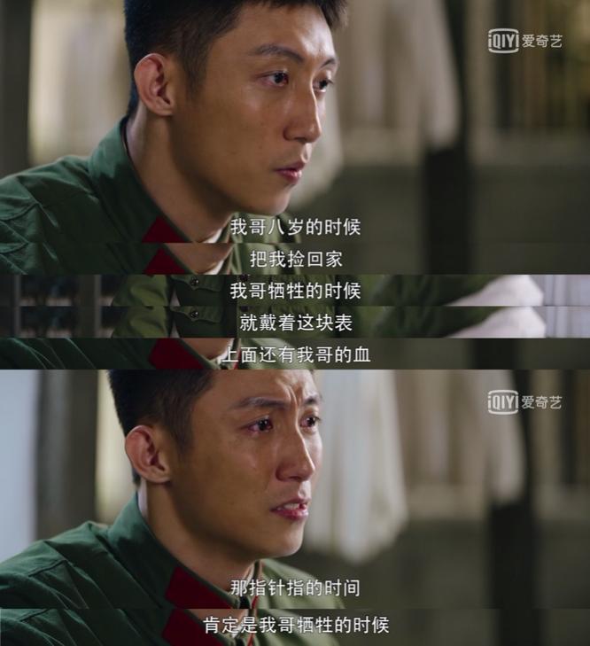 电视剧最近热播军旅剧 EA49D0EECDFDF01334C6B727617240DB7A194998_size47_w666_h729.jpg