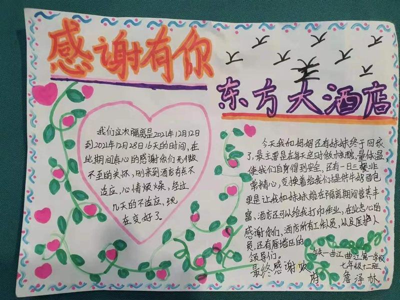 微信图片_20220108130124