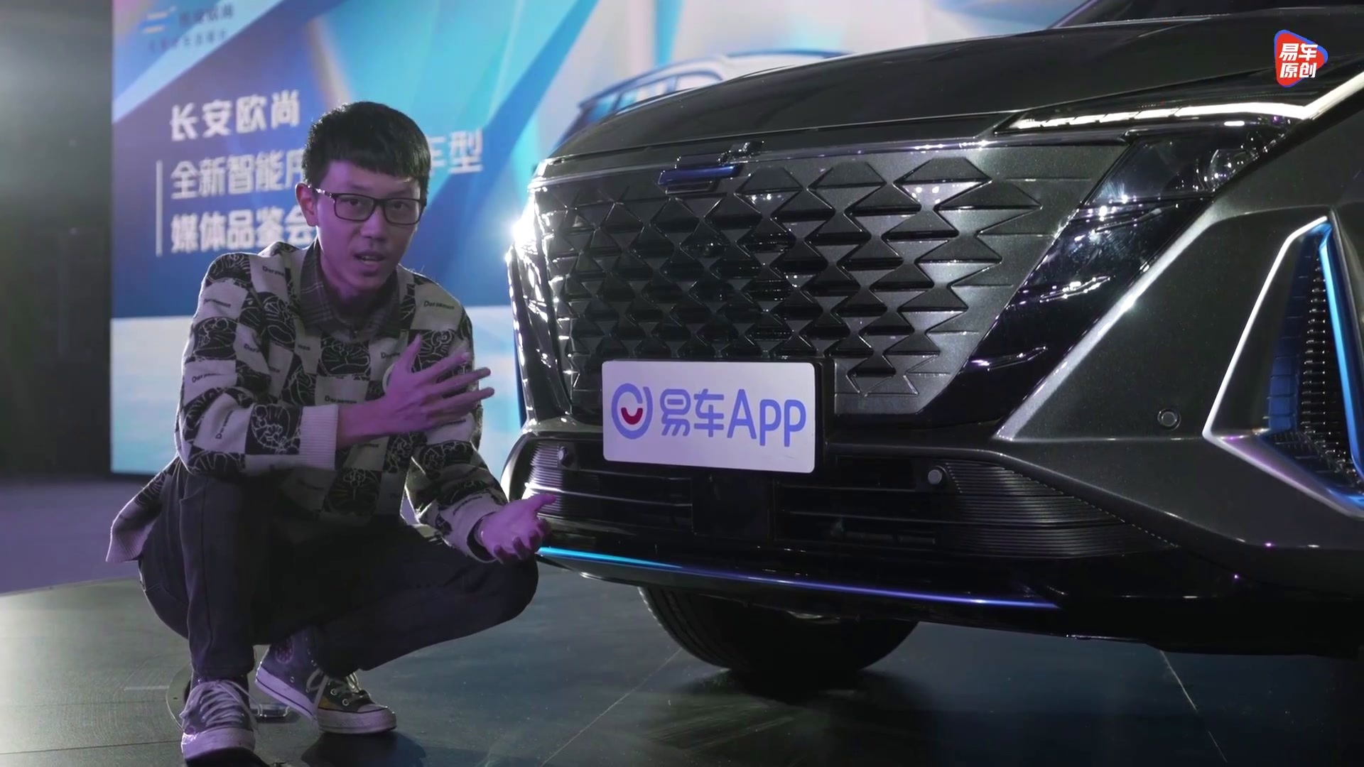 全新序列开启 提供3种蓝鲸动力 抢先体验长安欧尚Z6