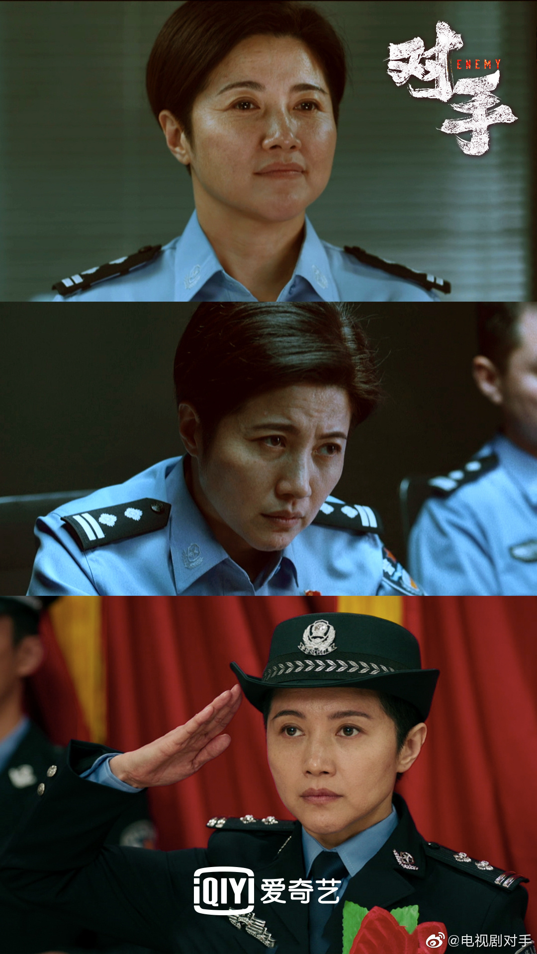 《对手》中，颜丙燕全程素颜，并在采访中大方回应了观众对她体形的评价。