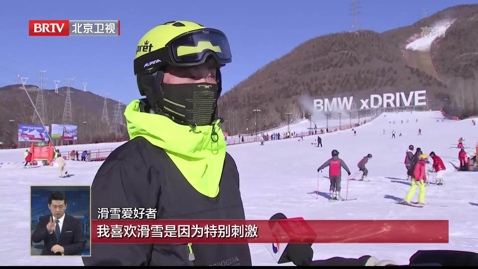 冬奥会带热冰雪运动 市民参与热情高涨