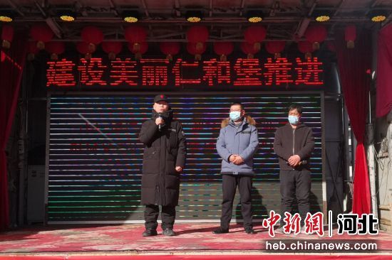 图为沽源县小厂镇仁和堡村举办分红大会。 刘志辉 摄