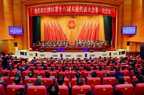 区十八届人大一次会议胜利闭幕。 记者 苏盛宇 摄