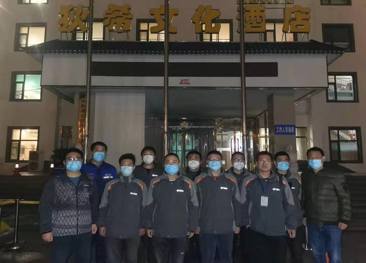 隔离不隔情中国电信保定分公司用心做好归国隔离酒店信息化服务