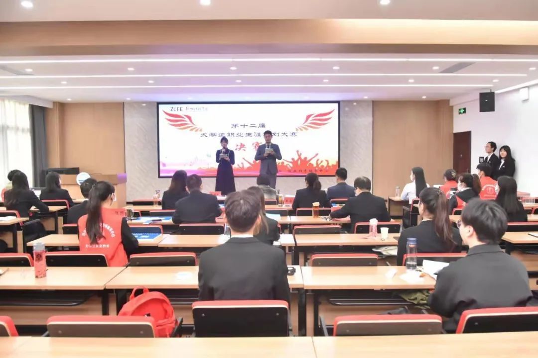 举办大学生职业生涯规划大赛