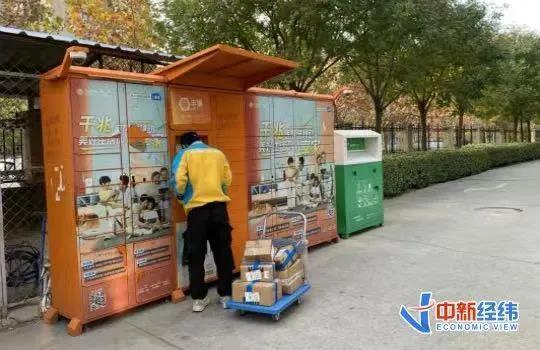 资料图:快递员正在取件。中新经纬 付玉梅 摄