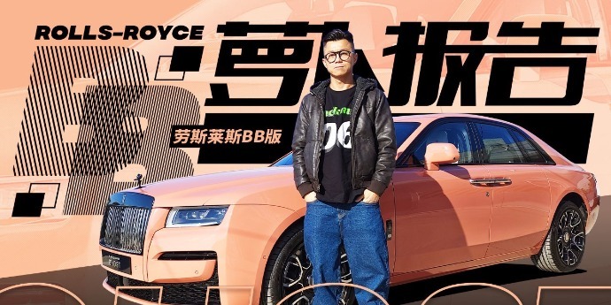 这台粉色古思特BB版 我从来没见过