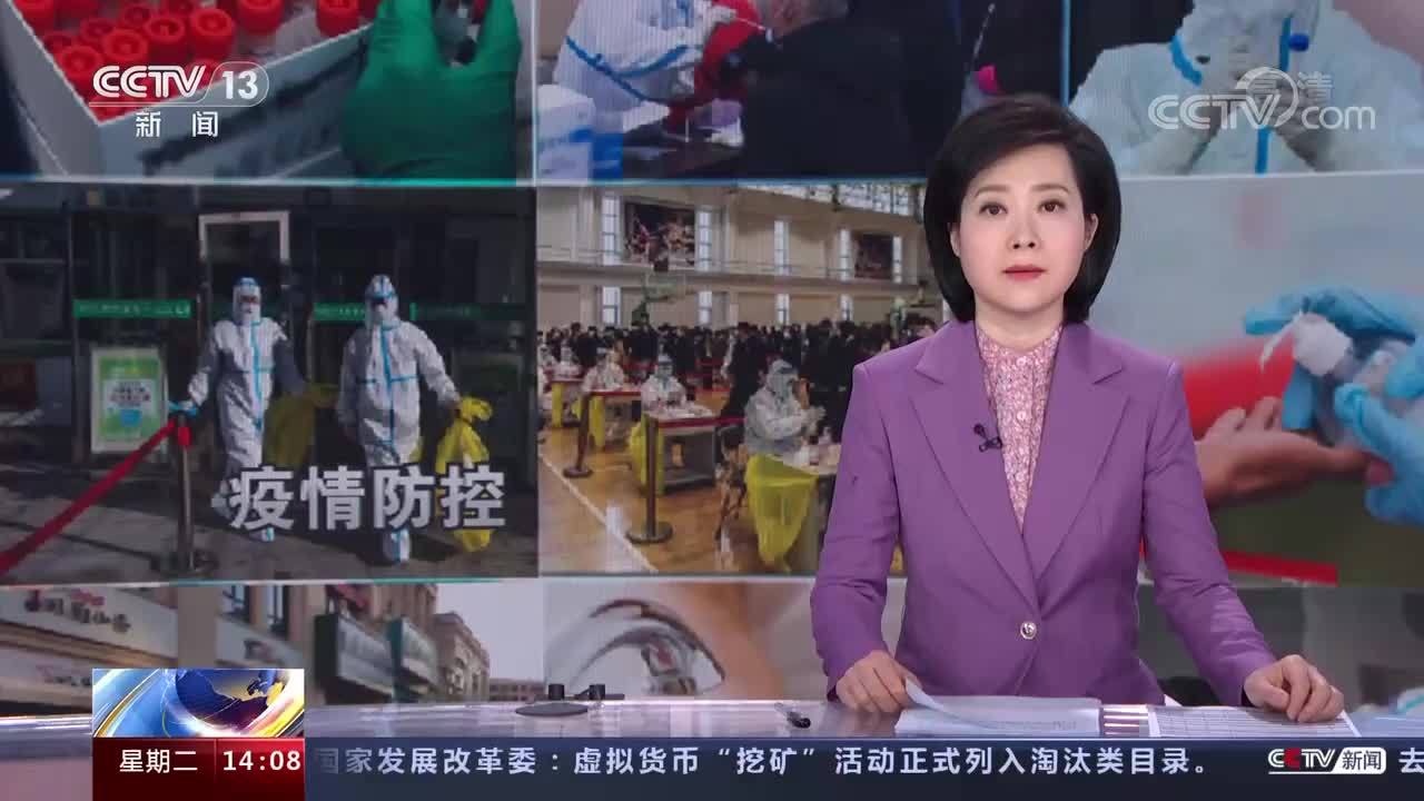 河南郑州 新冠肺炎疫情防控 设置绿色通道 网课结束核酸检测随到随做