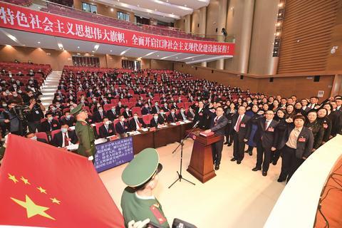 新当选区人大常委会主任、副主任、委员宣誓。记者 苏盛宇 摄