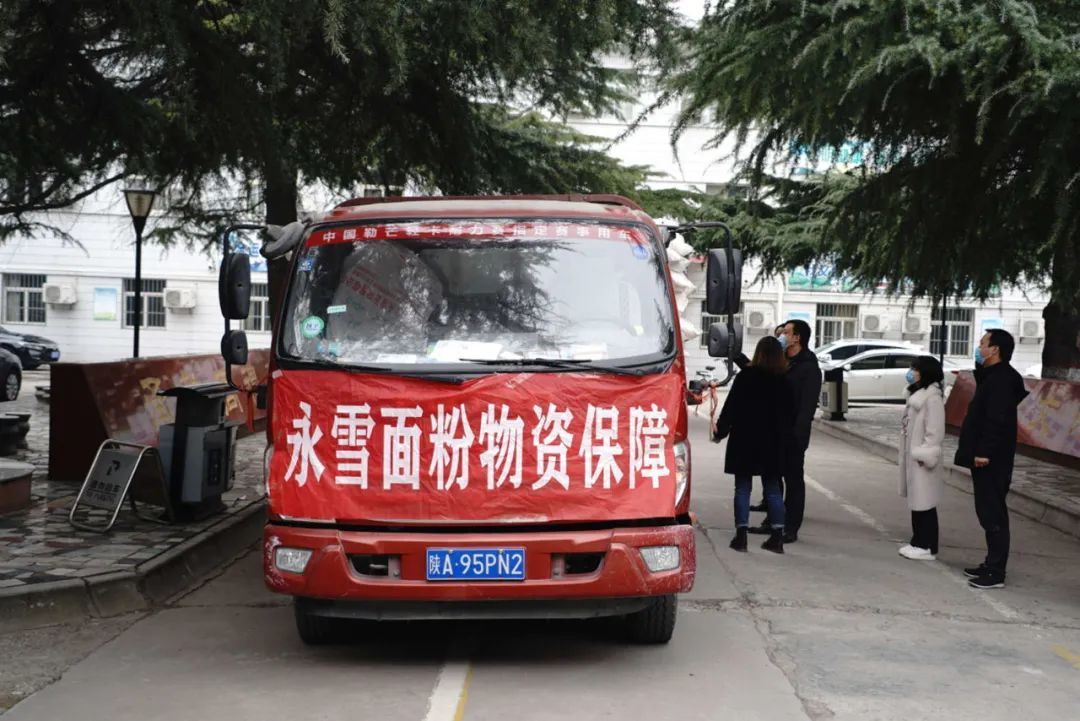 西咸新区秦汉新城：“捐”滴成海！