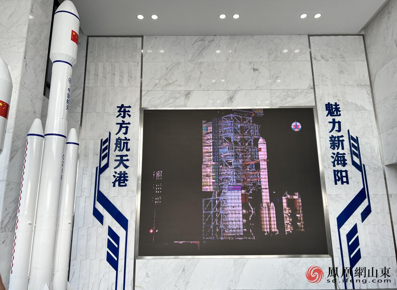 东方航天港展示厅