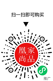 凰家尚品微信小程序二维码