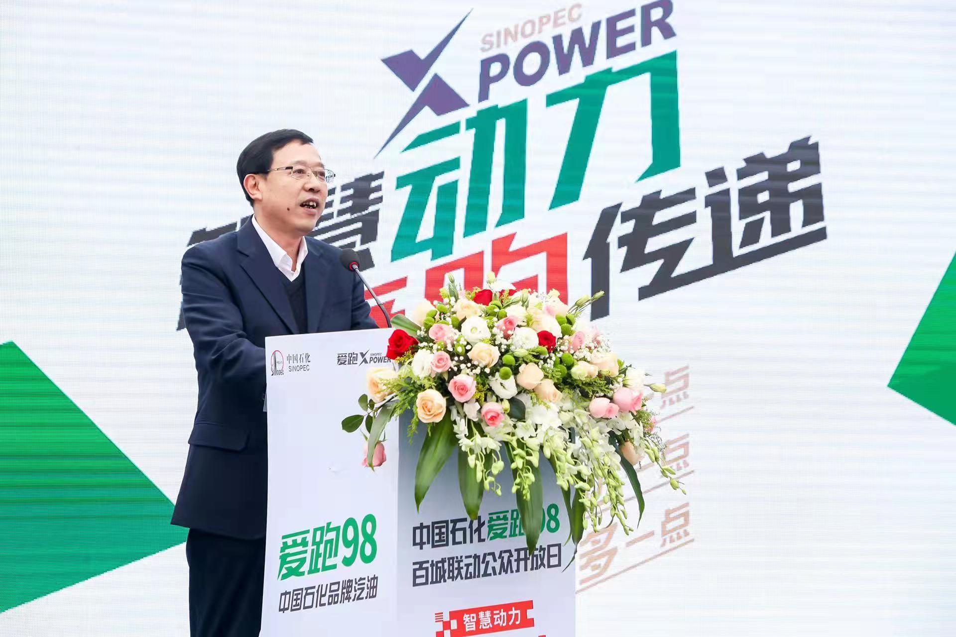 首款国产品牌汽油中国石化“爱跑98”江西上市