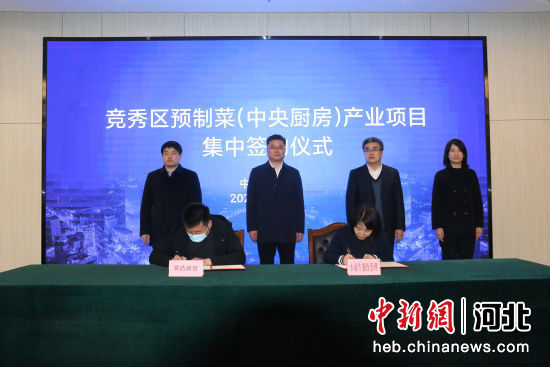 图为签约仪式现场。 杜晶琦 摄