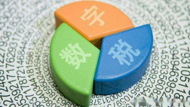 加拿大推动数字服务税 美国“很不高兴”_凤凰网