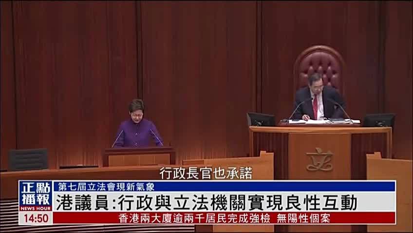 独家｜廖长江：行政与立法机关实现良性互动