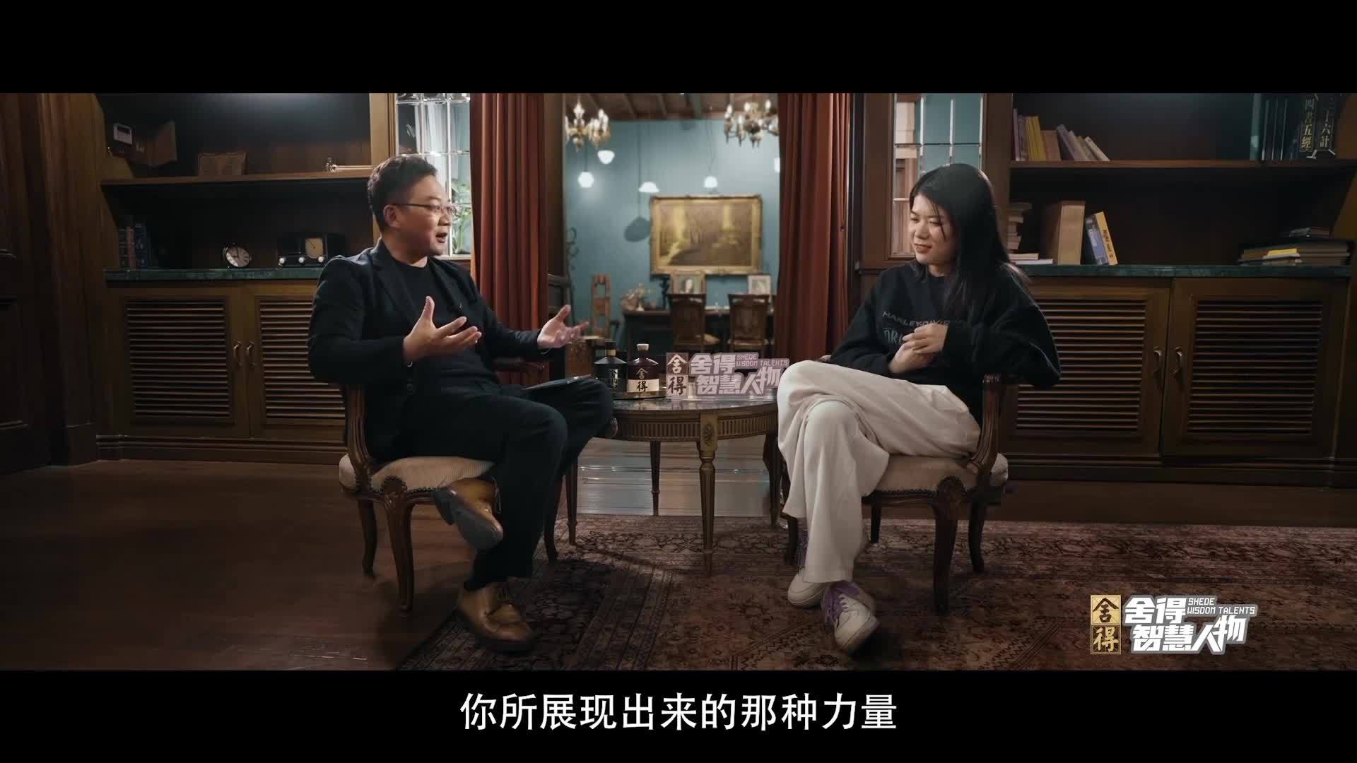杨笠：年轻的时候能自由放弃很重要