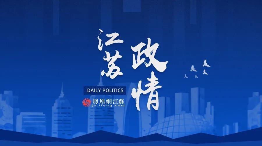 苏州6地政府主官“转正”