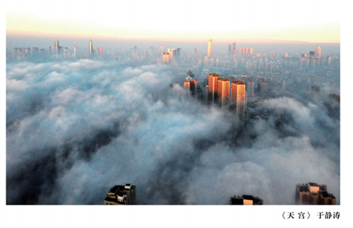 “盛京圣境”摄影展来了！百幅佳作让世界爱上大沈阳