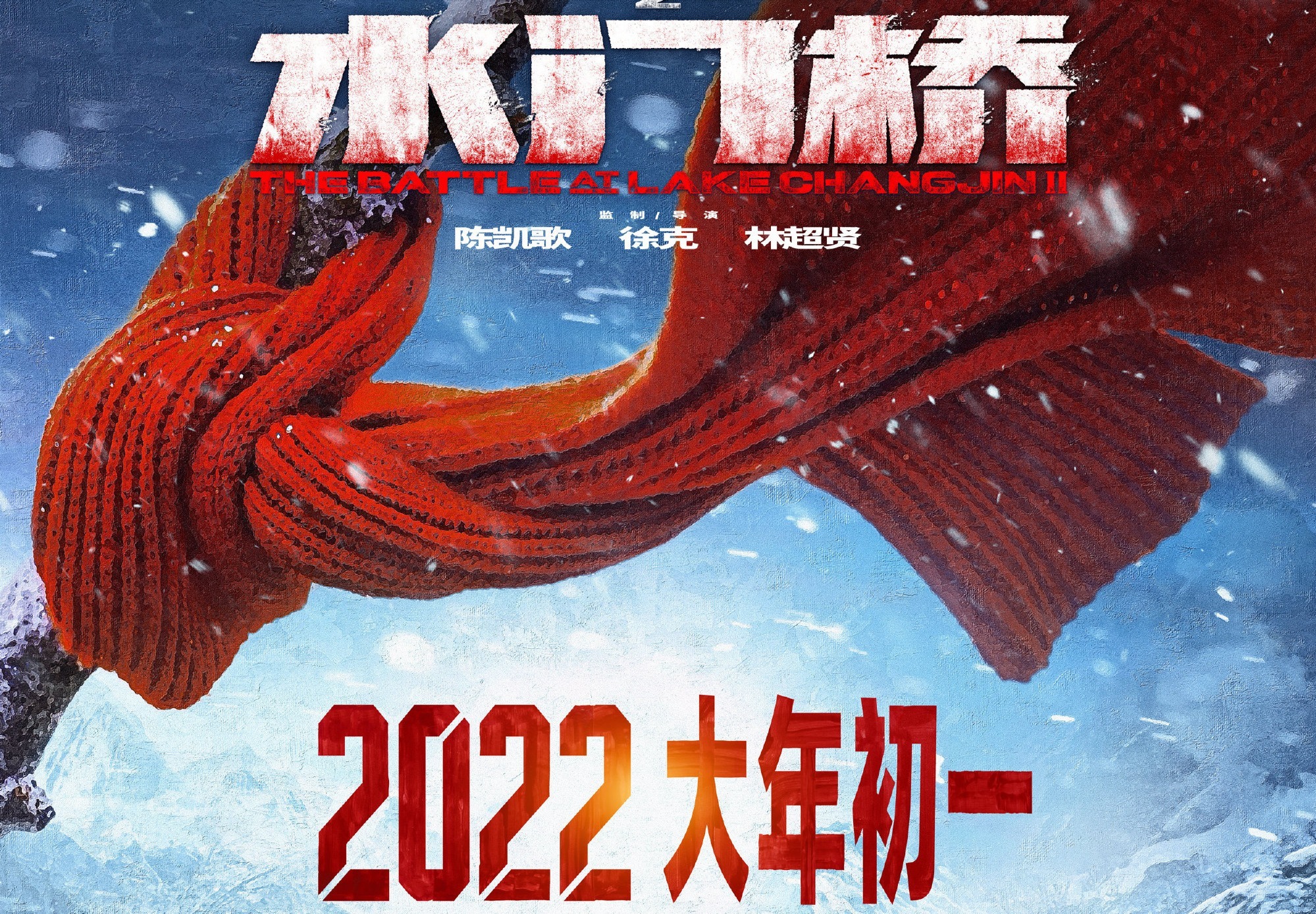 千古绝唱