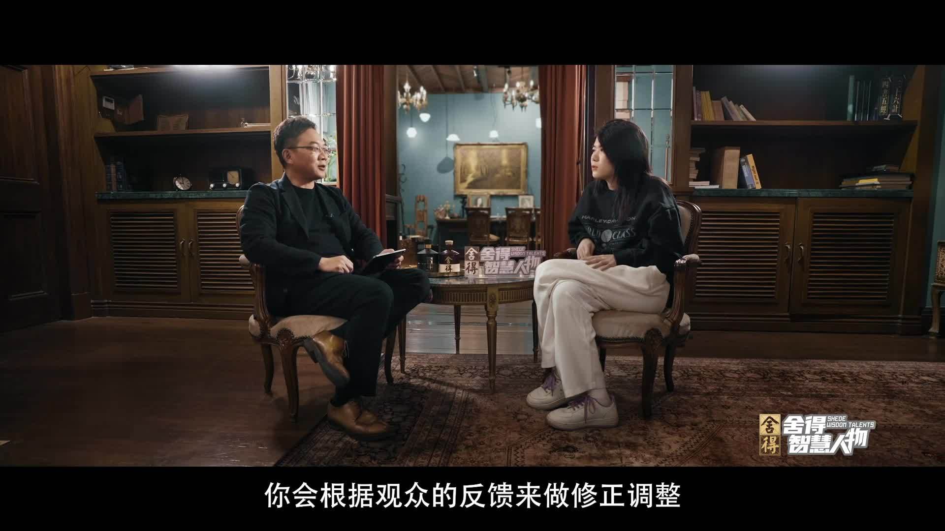 《舍得智慧人物》杨笠：喜剧的背面