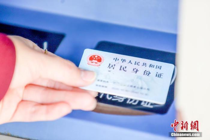 2022年1月3日，在南昌火车站，旅客刷身份证进站。 <a target='_blank'  data-cke-saved-href='/' href='/'>中新社</a>发 鲍赣生 摄 图片来源：CNSPHOTO