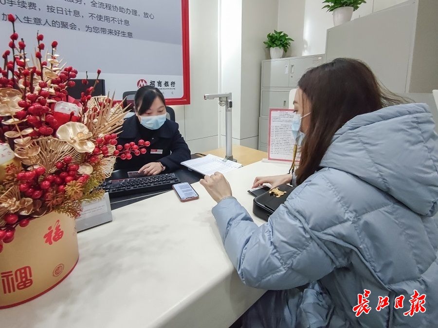 市民办理房贷结清手续。长江日报记者雷衎 摄