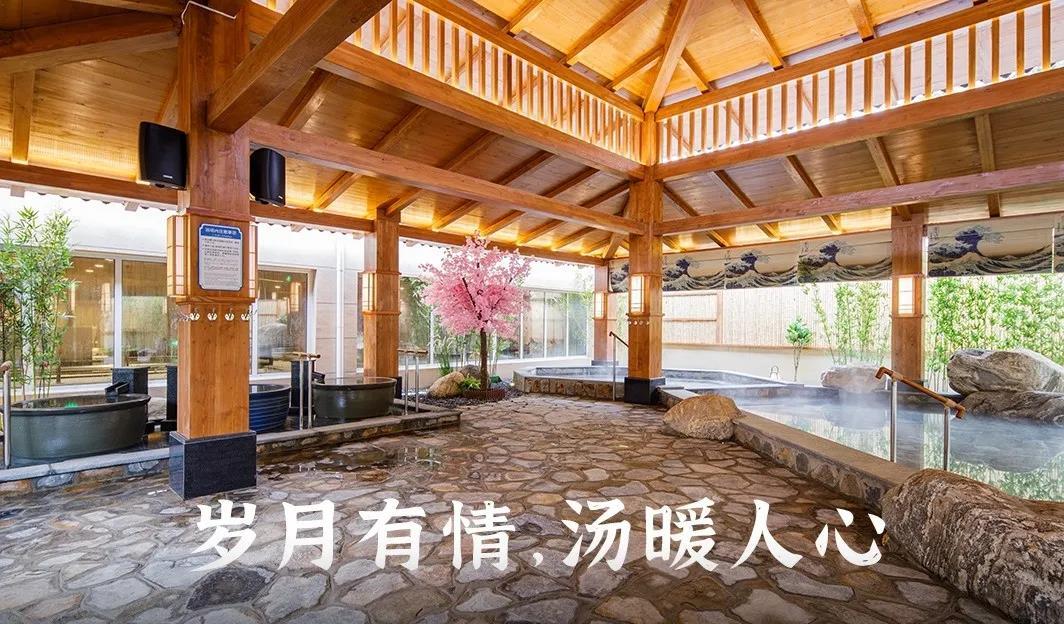 极乐汤周年狂欢高燃来袭！免费泡汤、汉服打卡……精彩享不停