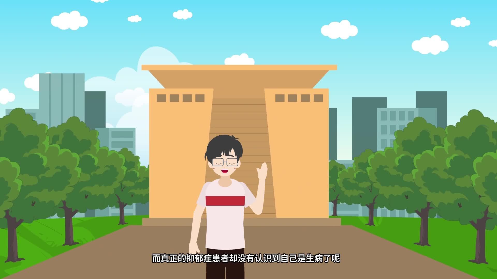 18.5%的大学生有抑郁倾向 高校抑郁症怎么筛如何查