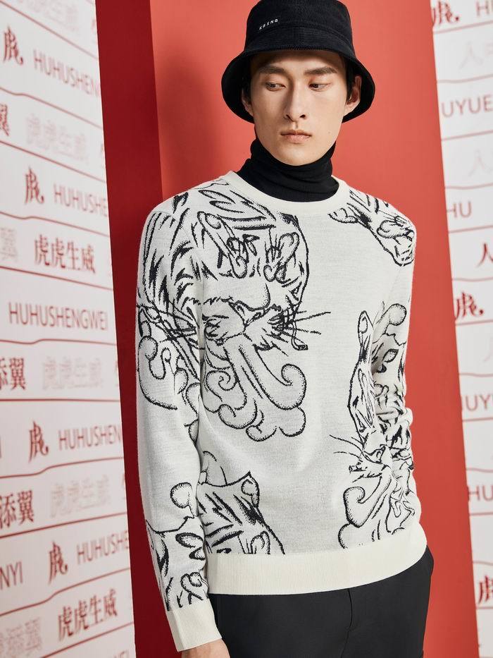黑白撞色提花羊毛衫