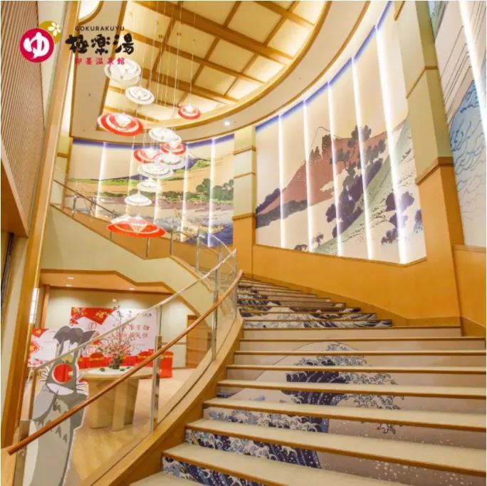 极乐汤周年狂欢高燃来袭！免费泡汤、汉服打卡……精彩享不停