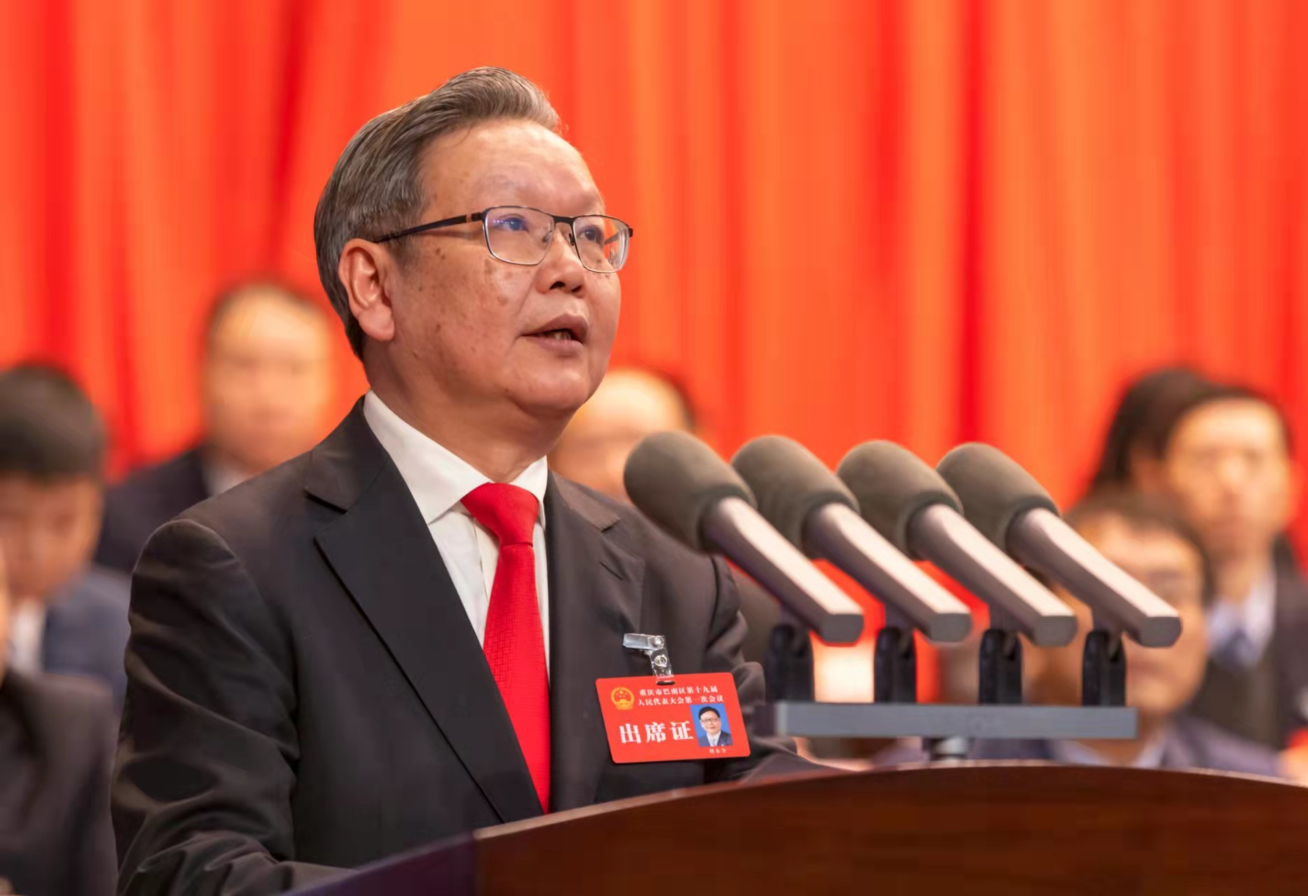 新当选的巴南区人大常委会主任刘永全讲话