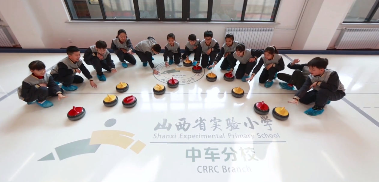 山西太原：冰壶运动走进小学体育课堂
