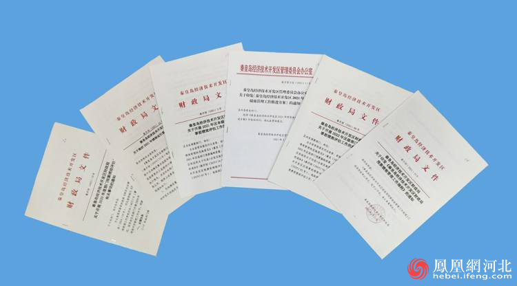 秦皇岛企业管理咨询：从公司注册到财税合规，一份写给本地老板的实操指南