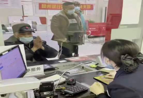 赣州银行银河支行为老年人开通“绿色通道”