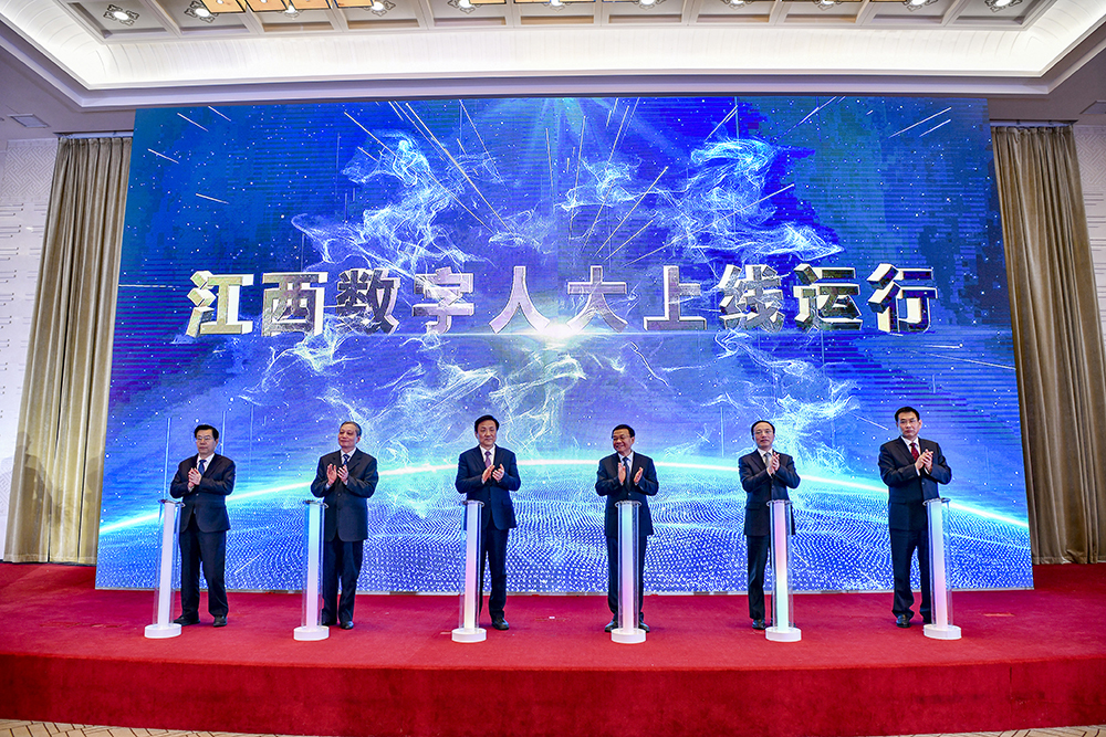 江西数字人大正式上线运行数字化技术赋能人大监督工作