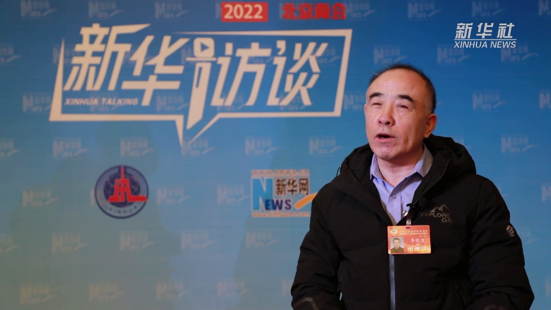北京市政协委员李俊清：加强京西废弃矿山生态修复 共建美丽北京