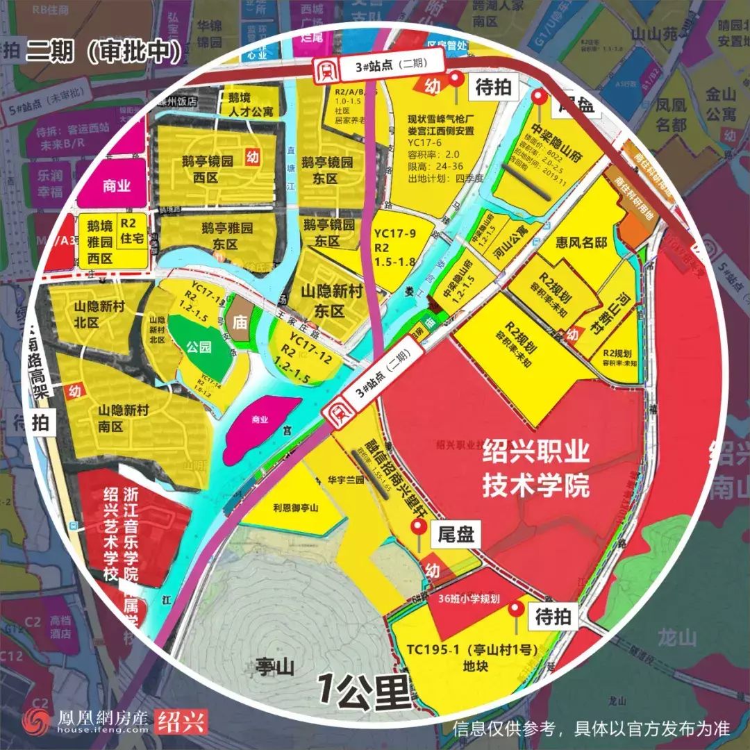 绍兴地铁3号线批复图片