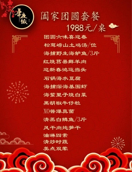 极乐汤周年狂欢高燃来袭！免费泡汤、汉服打卡……精彩享不停