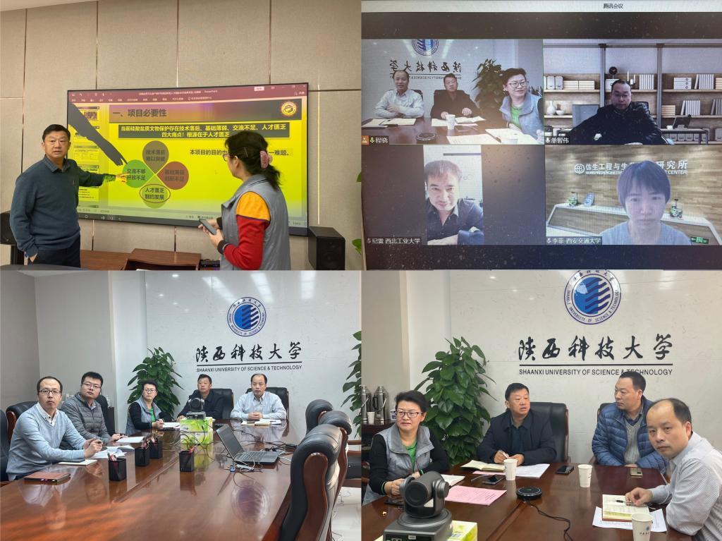 国际处多次组织校外专家线上评审、指导完善申报材料