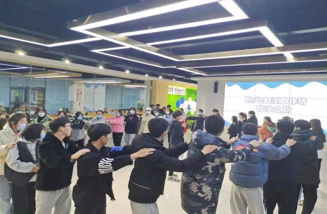 举办职业生涯工作坊