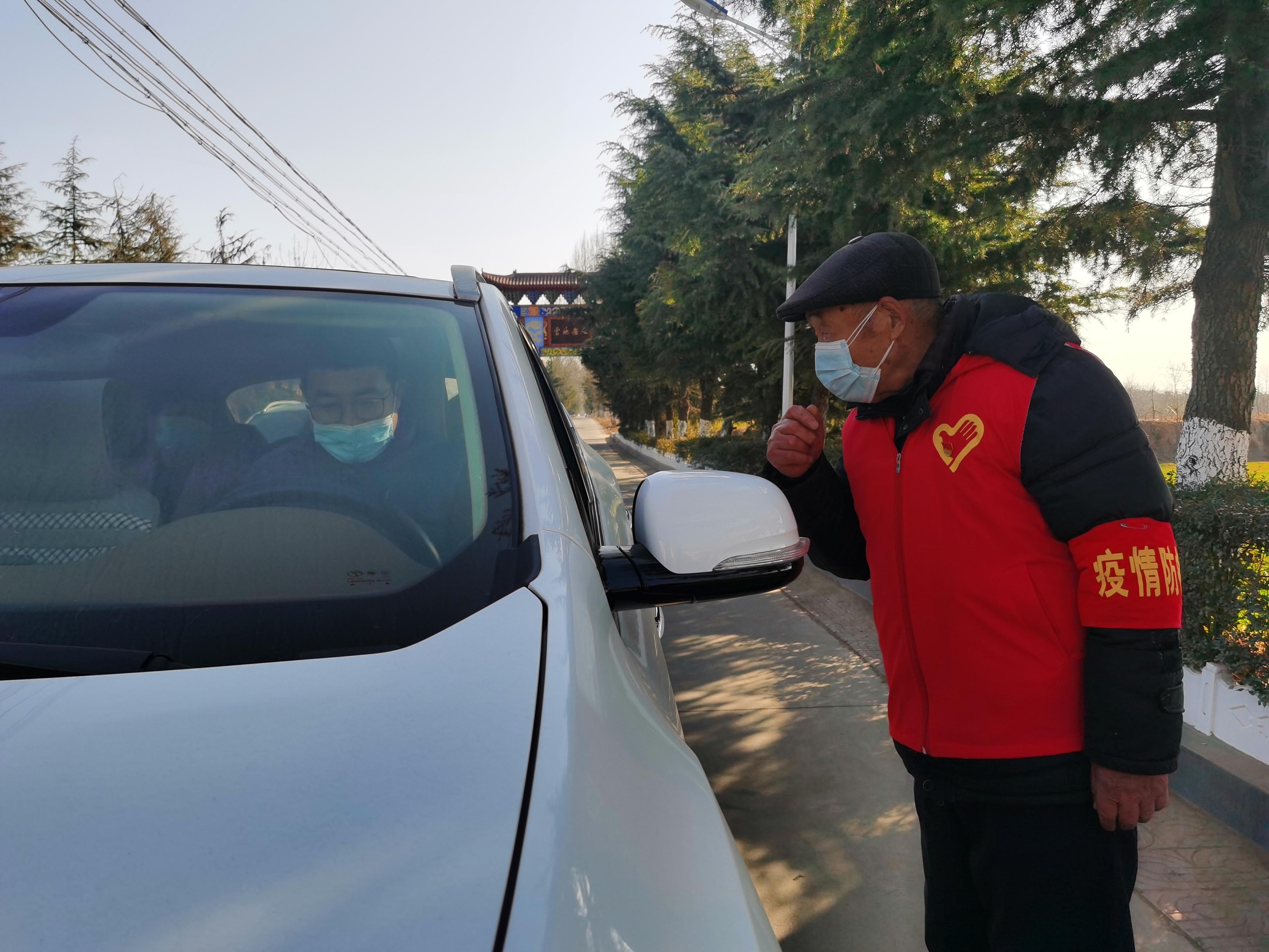 宝鸡市凤翔区八旬老党员勇当疫情防控守门人