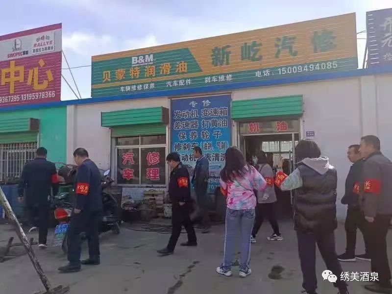 "绣花"功夫升级 肃州片区长出实招"让城市遇见美好"