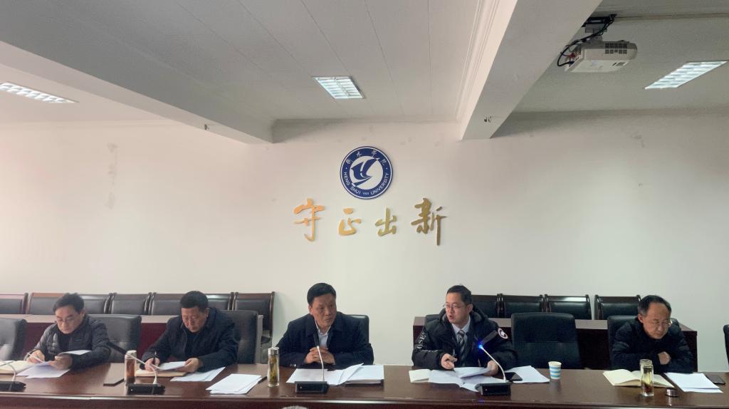 衡水学院召开中外合作办学项目论证会